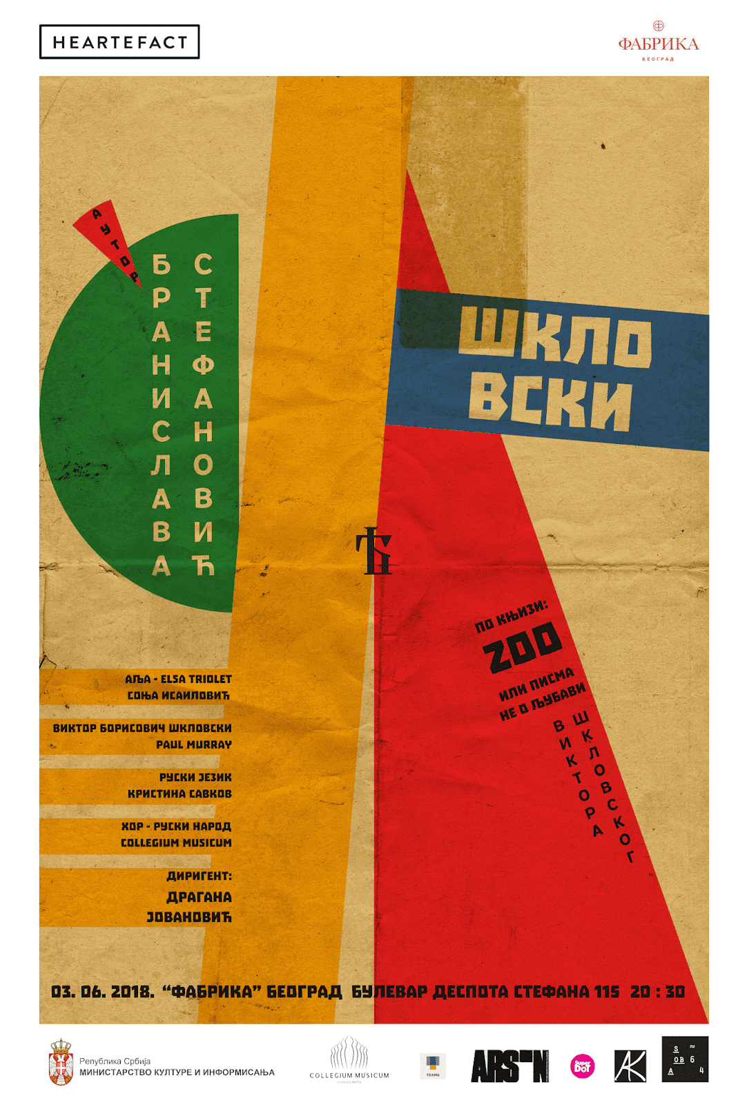 Šklovski: Energija Zablude